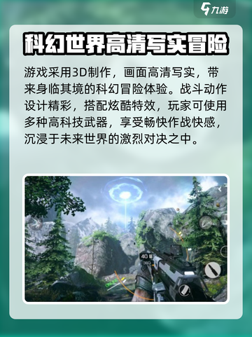 光明记忆无限什么时候出正式版介绍截图3