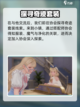 无限暖暖剧情是什么介绍截图5