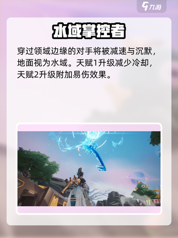 远光84凌波怎么玩介绍截图5