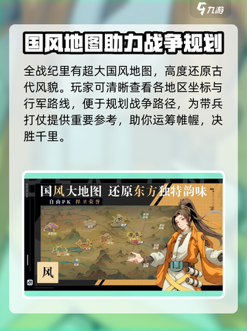 全战纪🔥公测时间大曝光！💥游戏迷必看截图2