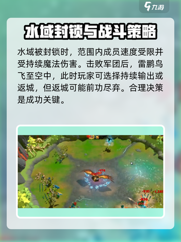万龙觉醒💥：攻击完不返城？真相让你意想不到！截图3
