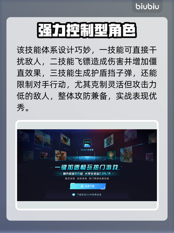 解限机赤霄🔥技能曝光！原神玩家必看⚡截图4
