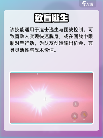 🔥《王牌战士2》安妮技能逆天！💥截图5