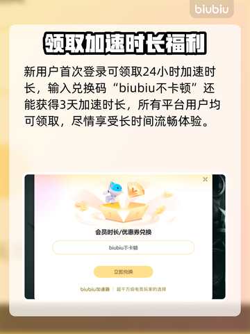 赛博朋克2077闪退？加速器神器来帮忙！💥截图4