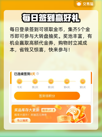 🔥自抽号交易暗藏玄机？揭秘内幕💥截图5