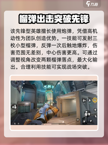 天启行动🔥热浪强度测评，游戏体验炸裂💥截图2