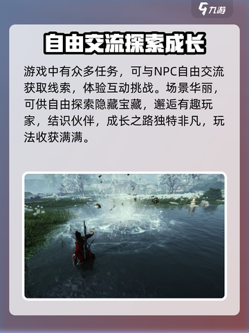 燕云十六声制作公司是谁介绍截图3