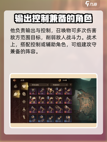 原神：龙息神寂处刑官竟是他！🔥截图4