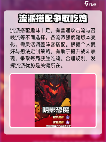 口袋斗蛐蛐是什么游戏介绍截图4