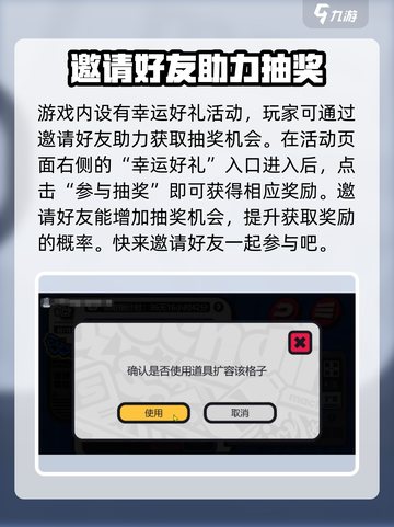 绝区零🔥抽卡秘籍大曝光！必看攻略💎截图4
