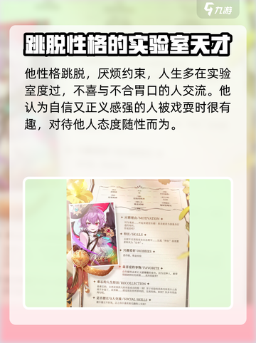 欢迎来到梦乐园奇琪蒂怎么样介绍截图4