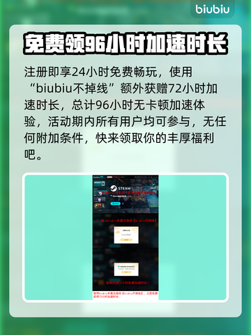 SUPERPEOPLE黑屏闪退？超击突破解决方案来了！💥截图4