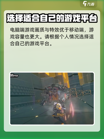 绝区零🔥电脑游戏类型大揭秘！🎮截图5
