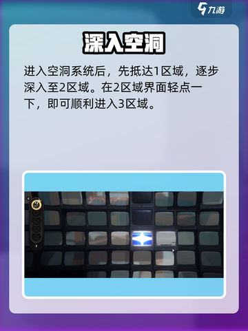 绝区零🔥疾速追机通关神技截图2