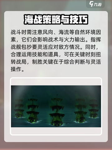 大航海时代传说冒险🔥超全玩法攻略来啦！截图4