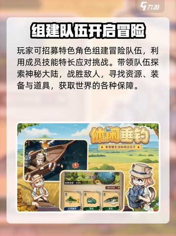 异世界慢生活🔥超全玩法攻略来了！截图3