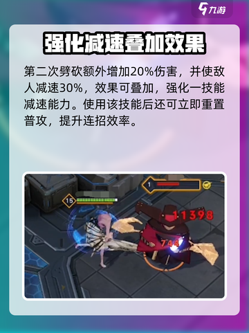 重构阿塔提斯🔥灰曲强度分析攻略来啦！截图4