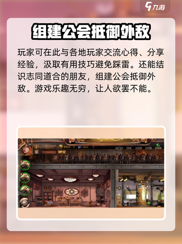蒸汽堡垒🔥玩法大揭秘，超全攻略等你来！🎮截图4