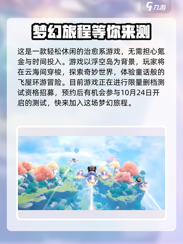 米姆米姆哈什么时候上线介绍截图3