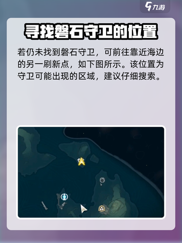 鸣潮✨：你也相信光成就完成攻略来啦！截图4