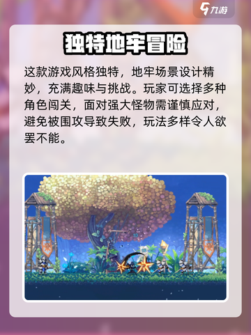 小骨英雄杀手配置要求介绍介绍截图4