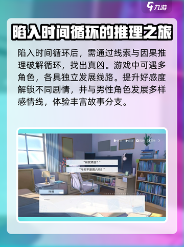 时间对称性破缺正式版下载地址分享介绍截图3