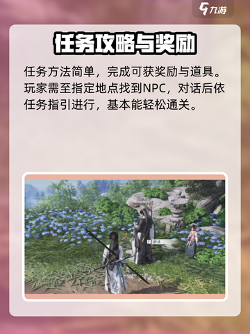 燕云十六声✨失败绚烂奇遇完整攻略来了！快收藏🚀截图4