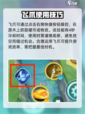 宝可梦大集结✨硬币抓抓乐玩法揭秘🎉截图3
