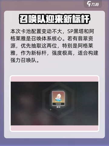 崩坏星穹铁道3.0前瞻时间一览介绍截图5