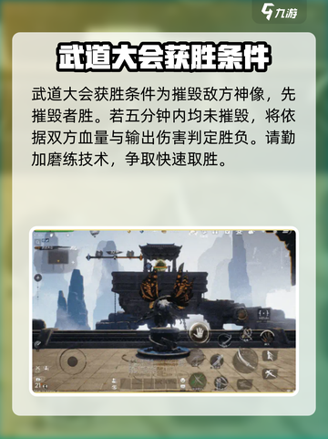 剑灵2武道大会🔥玩法揭秘，不来后悔！截图3
