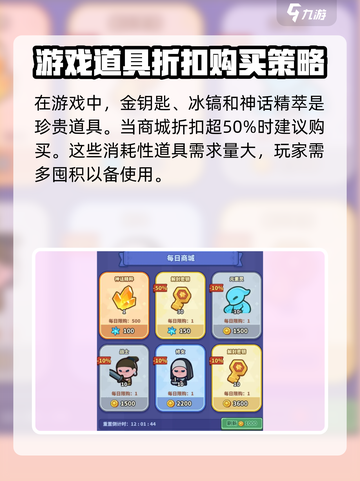快来当领主平民攻略💎带你玩转游戏🔥截图6