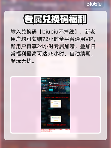 🎮断箭单人结局泪目：万物终将逝去！截图9