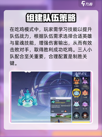 星之破晓⚡吃鸡模式振刀技巧🔥一招制敌！截图4