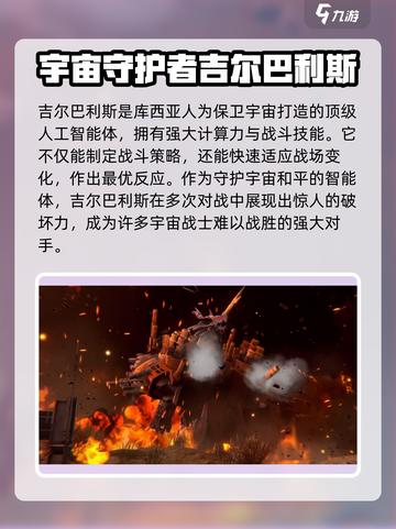 奥特曼传奇英雄2吉尔巴利斯🔥超强Boss战等你来挑战！截图2