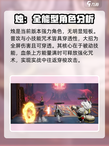 归龙潮烛潮品🔥游戏玩家必备推荐！🎮截图2