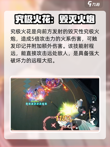 星塔旅人琥珀怎么样介绍截图5