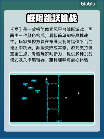 💥爱加速器实测对比！游戏卡顿秒解决🔥截图2