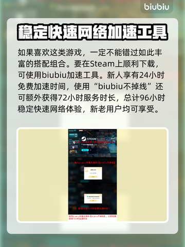 叛逆神魂血牛卡组玩法🔥《游戏名称》最强攻略来啦！截图4
