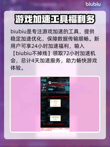 污痕圣杯阿瓦隆的陨落🔥黑屏闪退解决方法来了！🎮截图4