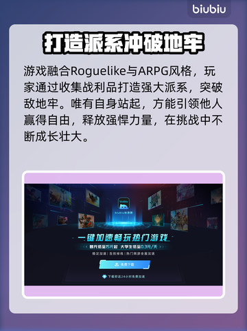 地狱时钟上线时间🔥《地狱时钟》发售日期大曝光🎉截图3