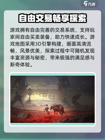 🎮燕云十六声内测资格爆🔥速抢！截图3