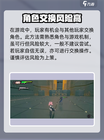 绝区零妮可如何获得介绍截图4