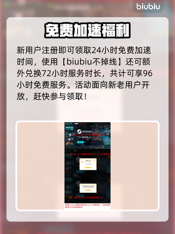 🎮断箭单人模式曝光！玩法太刺激🔥截图5