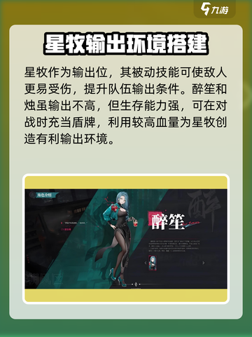 归龙潮最强阵容🔥游戏党必看！💎截图3