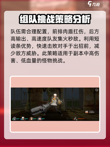 新月同行冷巷珍藏怎么玩介绍截图4