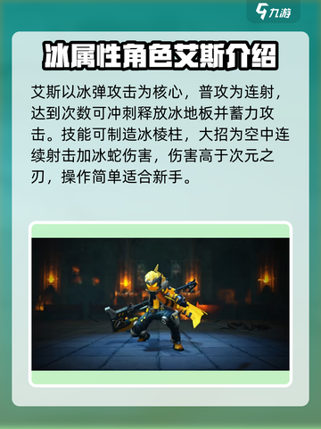 火柴人联盟3🔥英雄大全，必看攻略来袭！截图4