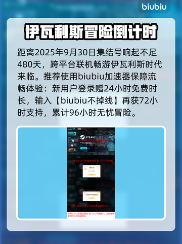 最终幻想战略版上线时间🔥伊瓦利斯编年史等你来战🎮截图4