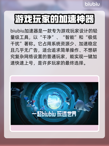 百剑讨妖传绮谭配置要求🔥最低配置轻松玩！🎮截图3