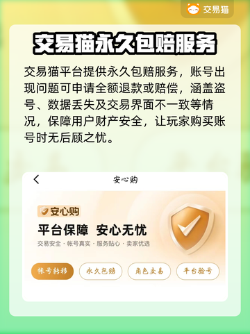 战舰少女R💥买号超划算平台推荐🔥截图3