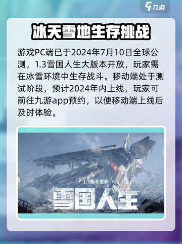 七日世界开发商是谁介绍截图4